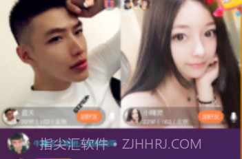 火箭相亲(火箭相亲app)V1.1.2 安卓免费版V1.1.11截图