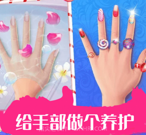 时尚公主指甲美甲v1.0.14截图