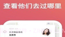 卫星实时定位v1.0.18截图