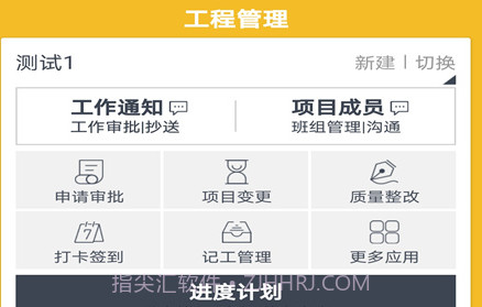 大观饰界v1.2.15截图