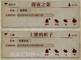 克苏鲁的卷轴v1.9截图