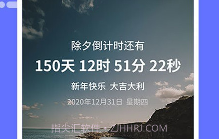 灵鹿倒数日v1.0.12截图