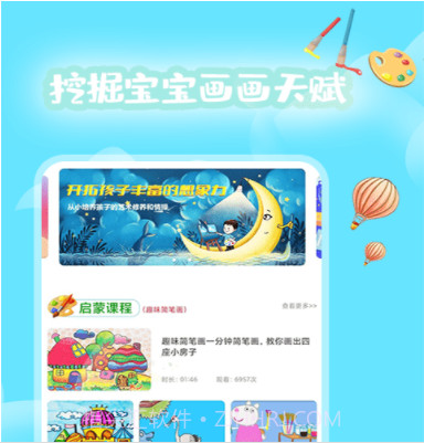 PaintPro绘画v1.0.11截图