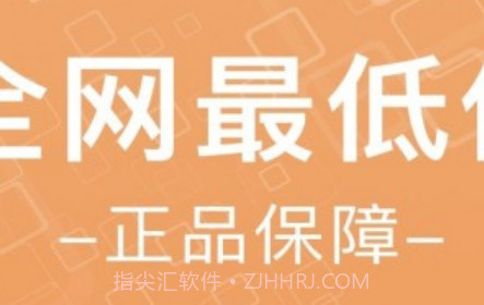 佰思诚v1.0.14截图