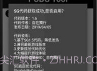 画质大师ios版V0.9.10截图