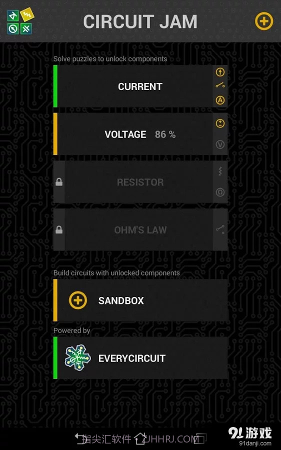 电路谜题1.10截图