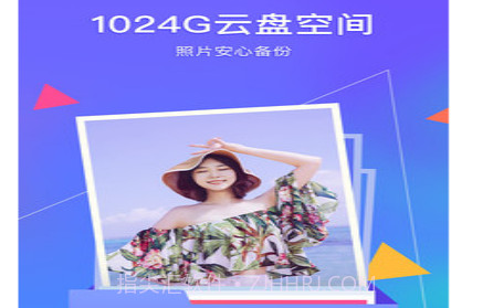 我的相册管家v5.0.13截图