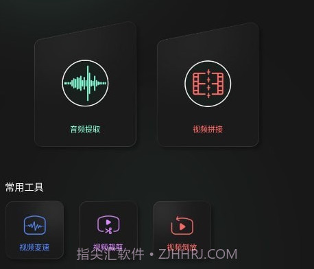 auv剪辑v1.10截图