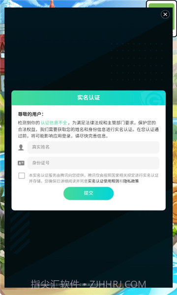 我的牧场生活手游v1.0.01.0.8截图