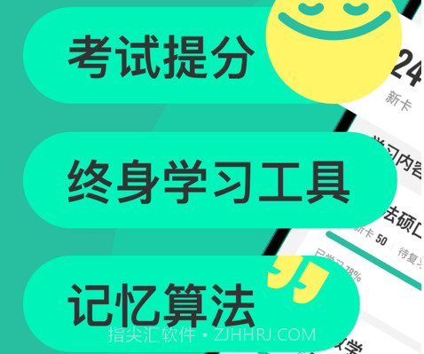 Anki记忆卡v3.00.11截图