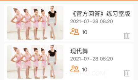 美育通教师端v1.0.15截图