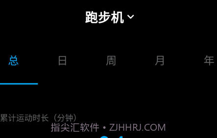 起身运动v1.14截图