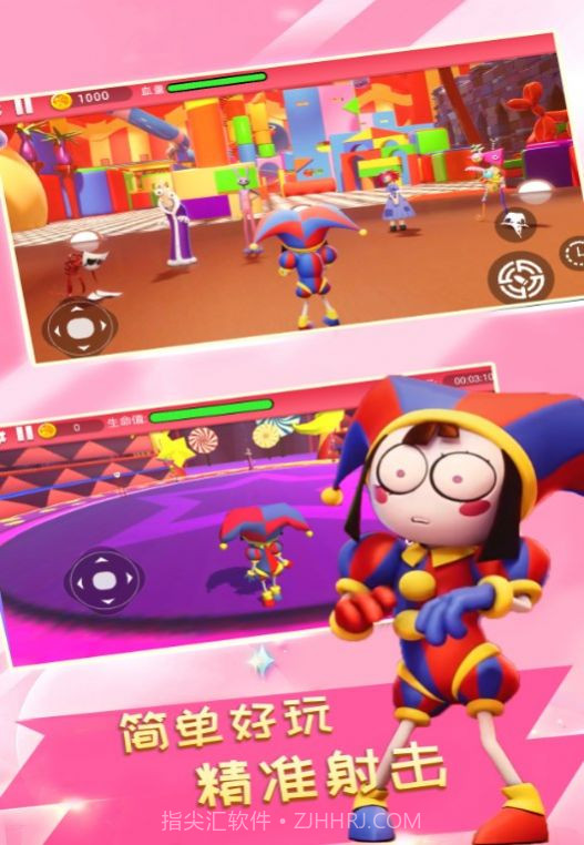 勇士闯关大冒险v1.6截图