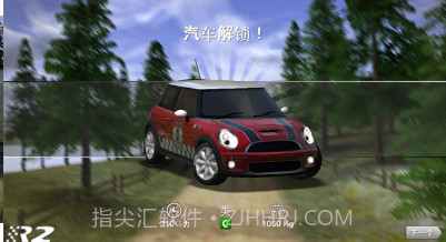 Rush Rally 2v1.12截图