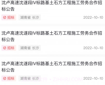 中旦宝v1.0.11截图