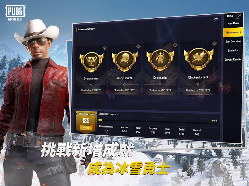 pubg手游亚服（BETA PUBG MOBILE LITE）v0.22.9截图