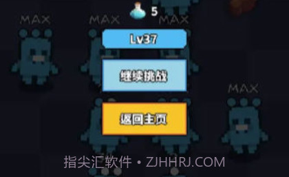 怪物VS怪物v1.11截图