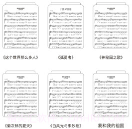 知音律小提琴v1.0.11截图