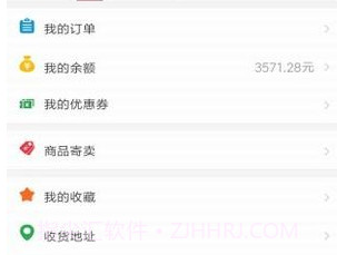 万宝阁v2.8截图