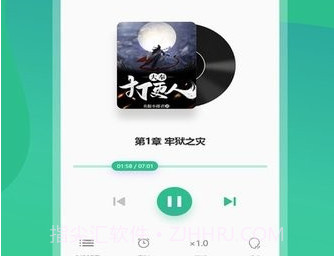 乐读小说v1.1.6截图