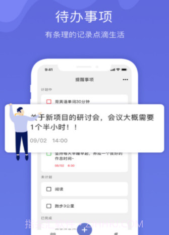 Time清单v1.0.15截图