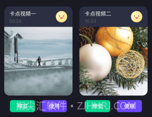 大文件传输助手1.17截图