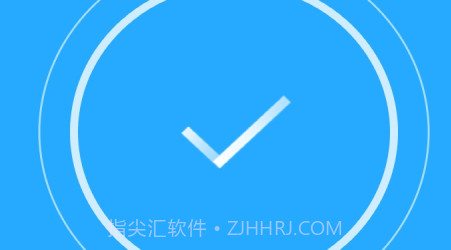 宝马清理v3.0.17截图