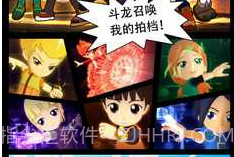 斗龙战士之星印罗盘3v1.6.10截图