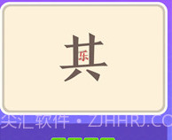 猜词大师v1.7截图