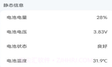 超能工具箱v3.0.3.10截图