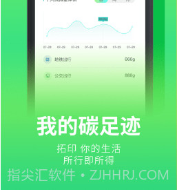 去天清绿v1.0.13截图