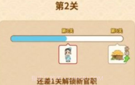 成语探花郎v1.0.9截图