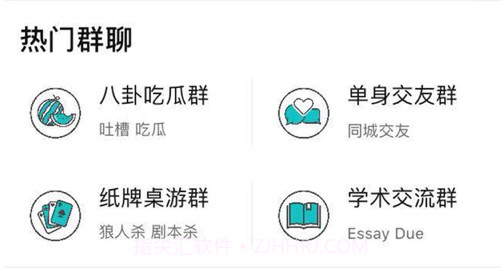 掌上温尼伯v1.0.12截图