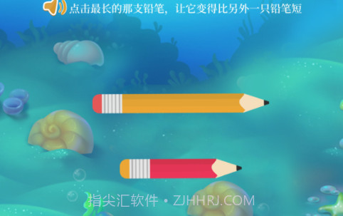 贝贝奇妙数学v1.13截图