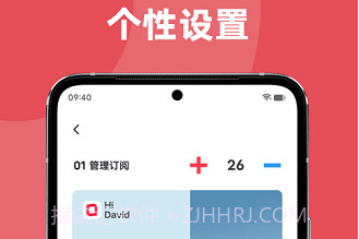 原子笔记v1.0.3.11截图