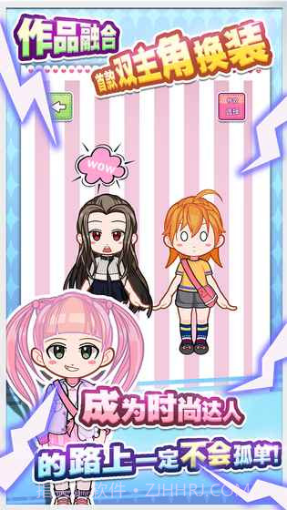 甜心创造1.10截图