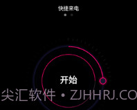 神秘来电v1.8截图
