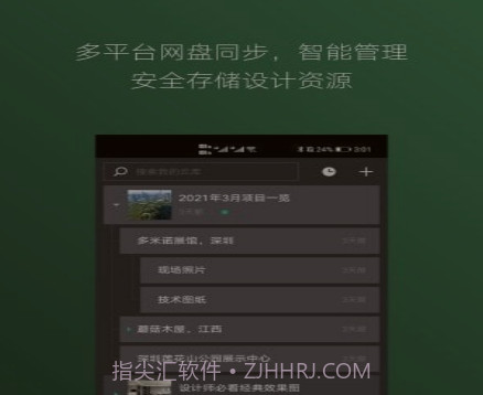 几何蛙v3.0.18截图