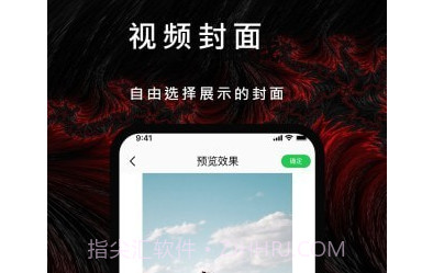 P站社区v1.0.17截图