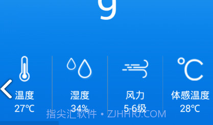 空气小白(空气小白空气质量检测)安卓V1.10截图