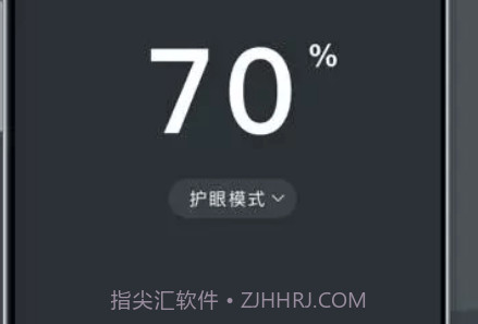 护眼模式v5.0.17截图