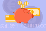 福来订货V2.7.9截图