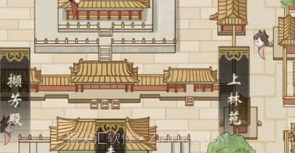 皇帝人生2v1.0.10截图