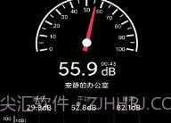 声音检测器V1.6.8截图