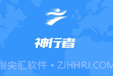 神行者(安卓定位修改神器)去广告版V4.1.10截图