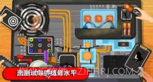 数码维修模拟器v1.15截图