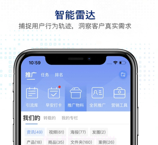 知多宝v3.4.17截图