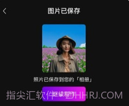 可爱闪闪v1.3.11截图
