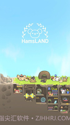 2048仓鼠世界v1.2.14截图