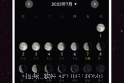 The Moon Calendar Moon Phases(月球旋转)V3.2 安卓最新版V3.7截图